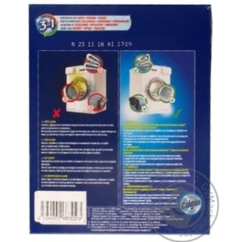 Средство Calgon 2in1 для смягчения воды в стиральных машинах 500г купить, цены на МегаМаркет - фото 2