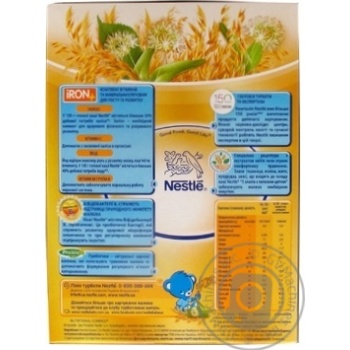 Каша безмолочна Nestle 5 злаків з липовим цвітом 200г купити, ціни на МегаМаркет - фото 2