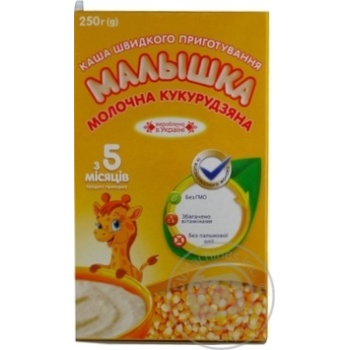 Каша молочна кукурудзяна Малишка 250г купити, ціни на МегаМаркет - фото 6