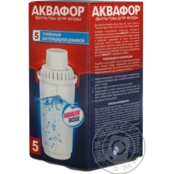 Фільтр Аквафор В100-5 купить, цены на МегаМаркет - фото 4