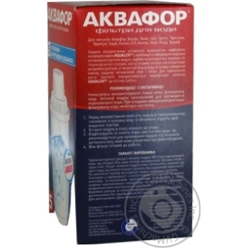 Фільтр Аквафор В100-5 купить, цены на МегаМаркет - фото 5