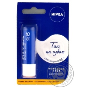 Бальзам Nivea Базовый уход для губ 4,8г купить, цены на МегаМаркет - фото 4