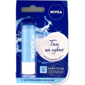 Бальзам Nivea Нежное увлажнение для губ 4,8г купить, цены на МегаМаркет - фото 5