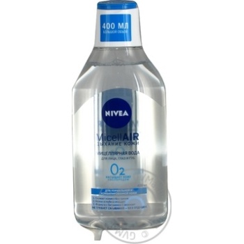 Мицеллярная вода Nivea Освежающая 400мл купить, цены на МегаМаркет - фото 6