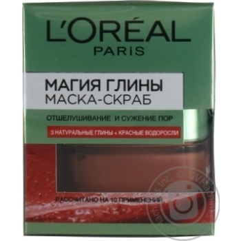 Mask L'oreal for face 50ml - buy, prices for MegaMarket - photo 7