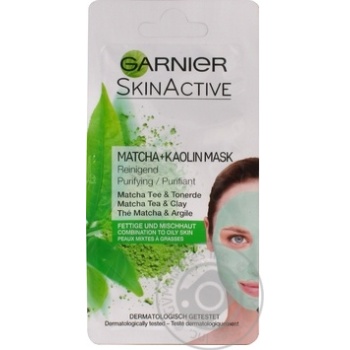 Маска Garnier Очищуюча каолінова для комбінованої та жирної шкіри обличчя 8мл купити, ціни на МегаМаркет - фото 5