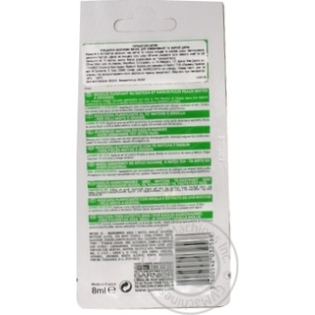 Mask Garnier for oil skin 8ml - buy, prices for MegaMarket - photo 4