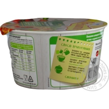 Pasta Rollton with chicken ready-to-cook gy6.35 2.5% 75g - buy, prices for MegaMarket - photo 3