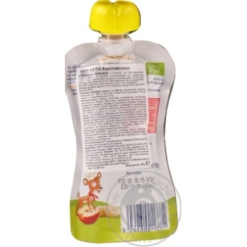 Puree Hipp banana for children 100g - buy, prices for MegaMarket - photo 3