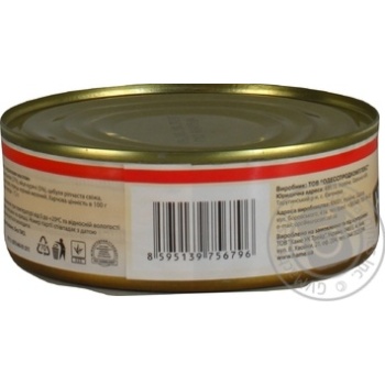 Pate Hame liver butter 240g can - buy, prices for NOVUS - photo 4