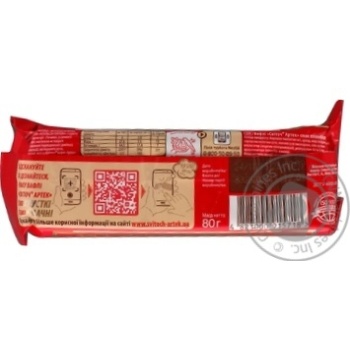 Svitoch Artek Plombir Waffles 80g - buy, prices for MegaMarket - photo 3