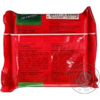 Chudova Kharcho Soup - buy, prices for MegaMarket - photo 8