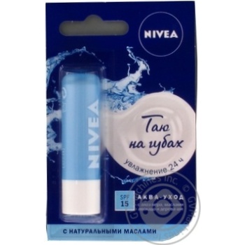 Бальзам Nivea Нежное увлажнение для губ 4,8г купить, цены на МегаМаркет - фото 1