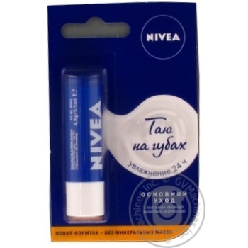 Бальзам Nivea Базовый уход для губ 4,8г купить, цены на МегаМаркет - фото 1