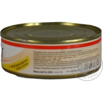 Pate Hame liver butter 240g can - buy, prices for NOVUS - photo 8