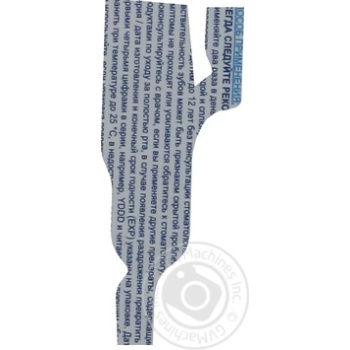 Toothpaste Sensodyne Total care 75ml - buy, prices for MegaMarket - photo 6