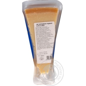 Cheese parmesan hard 32% 125g - buy, prices for MegaMarket - photo 2