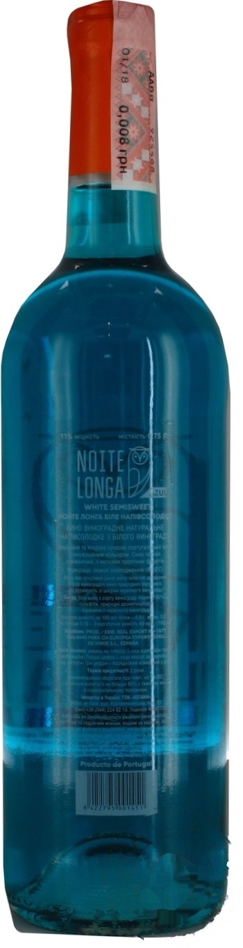 

Вино Noite Longa Azul белое полксладкое 11% 0,75л