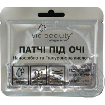 Patch Via beauty for face 11g - buy, prices for MegaMarket - photo 1