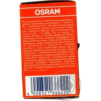 Lamp Osram e14:е14 60w - buy, prices for MegaMarket - photo 4
