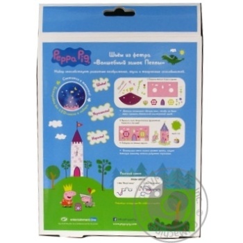 Set for children's creativity - buy, prices for MegaMarket - photo 6