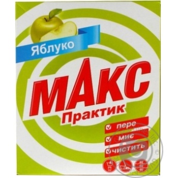 Порошок стиральный Макс яблоко практик 350г купити, ціни на МегаМаркет - фото 1