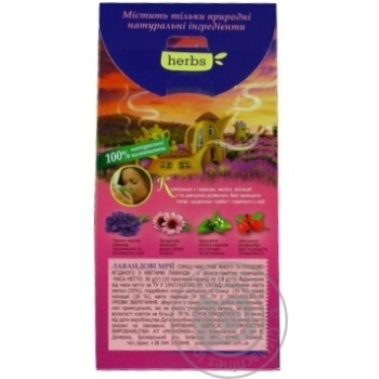 Чай Lovare herbs Лавандовые мечты 20*1,8 г купить, цены на МегаМаркет - фото 4