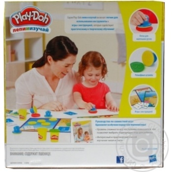 Toy - buy, prices for MegaMarket - photo 5