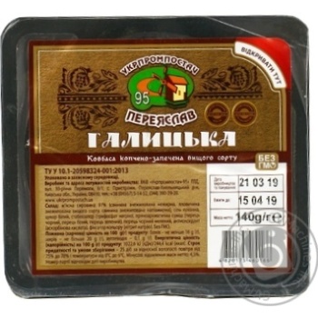 Ukrprompostach Halytsʹka smoked-baked sausage 140g - buy, prices for MegaMarket - photo 1