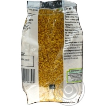 Kozhen den bulgur groats 700g - buy, prices for - photo 3