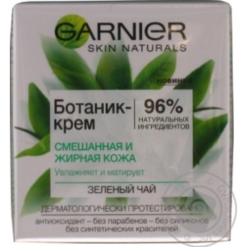 Cream Garnier for face 50ml - buy, prices for MegaMarket - photo 8
