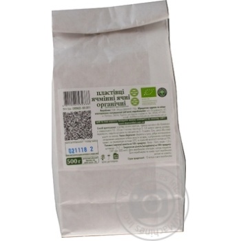 Kozub Organic Barley Flakes - buy, prices for MegaMarket - photo 3