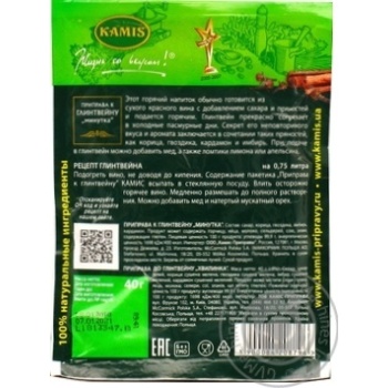 Kamis Glintwein Seasoning - buy, prices for MegaMarket - photo 7