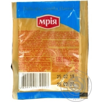 Ванильный сахар Мрия 10г купить, цены на МегаМаркет - фото 5