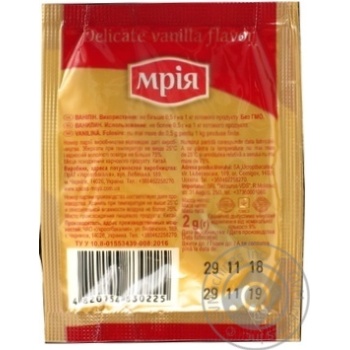 Mria Vanillin - buy, prices for MegaMarket - photo 4