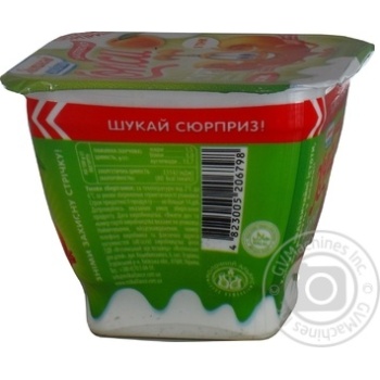 Yagotynske peach yogurt 1.5% 115g - buy, prices for MegaMarket - photo 2