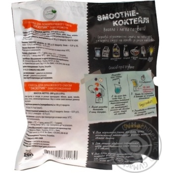 Fruit Spela Exotic frozen 350g - buy, prices for MegaMarket - photo 5