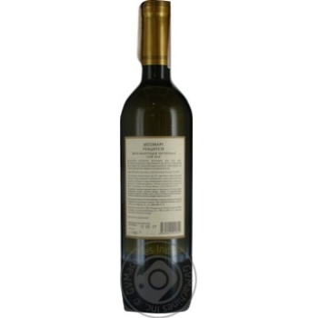 Meomari Rkatsiteli white dry wine 12% 0,75l - buy, prices for MegaMarket - photo 7
