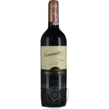 Wine merlot Winemaker red dry 13% 750ml glass bottle Georgia - buy, prices for MegaMarket - photo 2