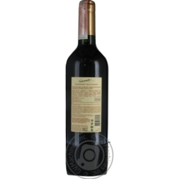 Wine cabernet sauvignon Winemaker red dry 13% 750ml glass bottle Chili - buy, prices for MegaMarket - photo 4