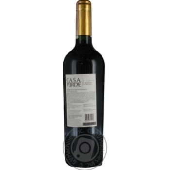 Вино Casa Verde Reserva Каберне-Совиньон красное сухое 13.5% 0,75л купить, цены на МегаМаркет - фото 8