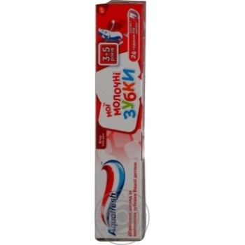 Зубная паста Aquafresh Мои молочные зубки 50мл купить, цены на МегаМаркет - фото 7