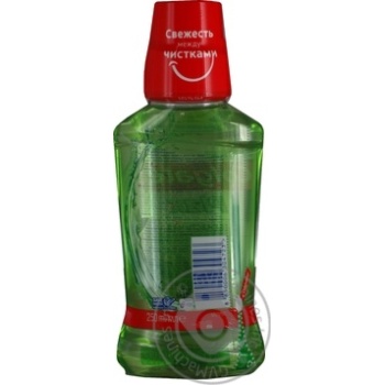 Rinser Colgate for mouth 250ml - buy, prices for MegaMarket - photo 3