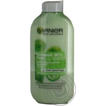 Молочко Garnier для зняття макіяжу для нормальної шкіри 200мл купити, ціни на МегаМаркет - фото 1