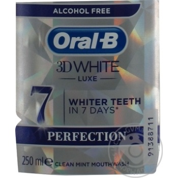 Rinser Oral-b for mouth 250ml - buy, prices for MegaMarket - photo 1