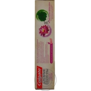 Toothpaste Colgate 75ml - buy, prices for MegaMarket - photo 6