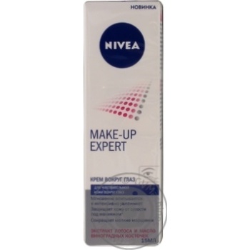 Крем Nivea Make Up Expert для чутливої шкіри навколо очей 15мл купити, ціни на МегаМаркет - фото 1