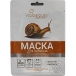Маска VIA BEAUTY д/обл. Розгладження зморшок 30г х10