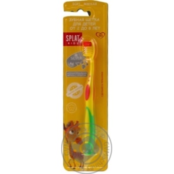 Toothbrush Splat Children's - buy, prices for MegaMarket - photo 1