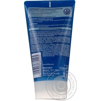Gel Nivea for wash 150ml - buy, prices for MegaMarket - photo 2